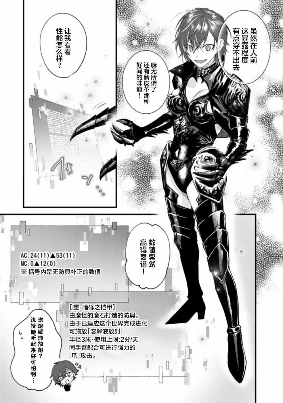 第19话8