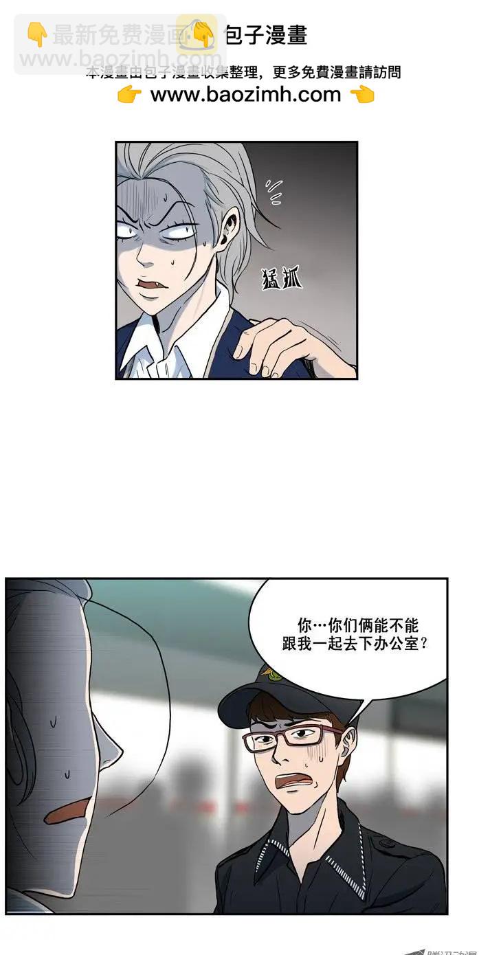 序-2 路遇电车痴汉12