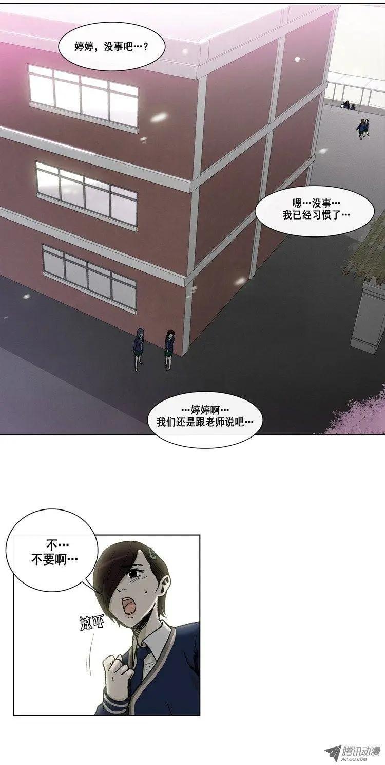 第10集 把我变成女人…！0