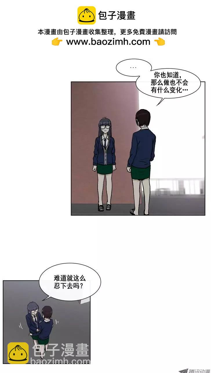第10集 把我变成女人…！1