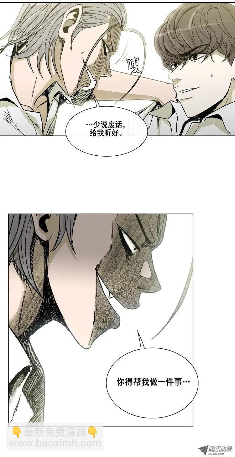 第10集 把我变成女人…！11