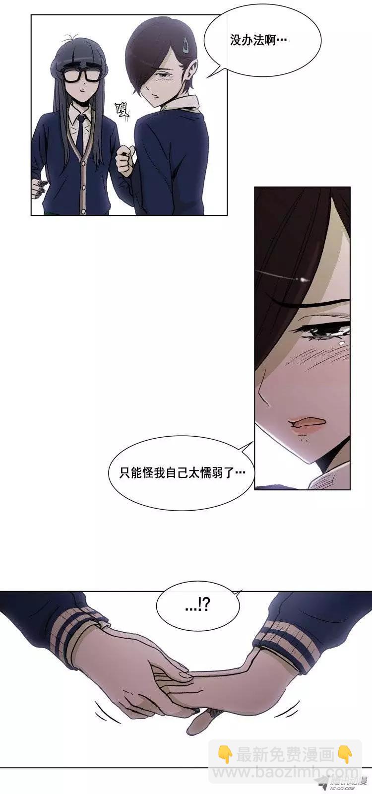 第10集 把我变成女人…！2