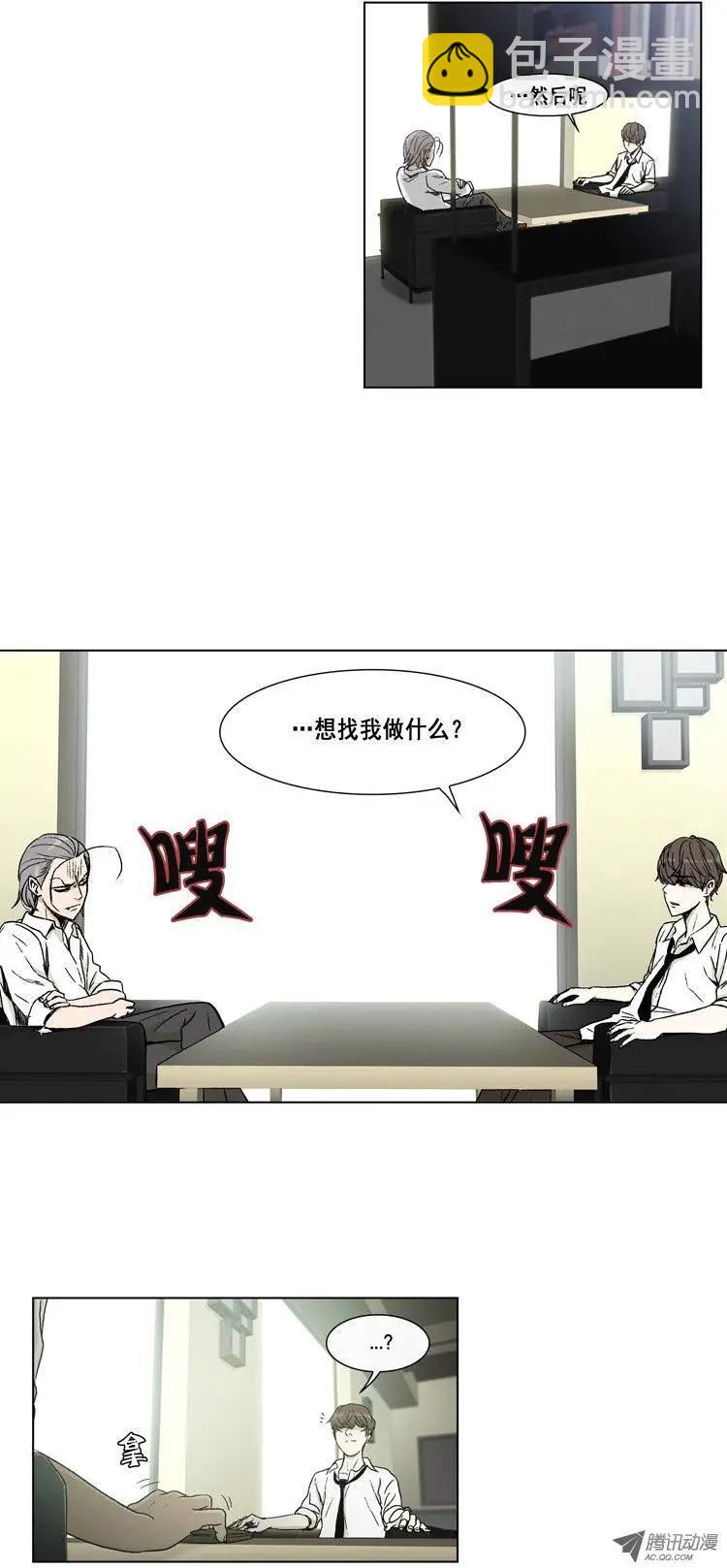 第10集 把我变成女人…！7