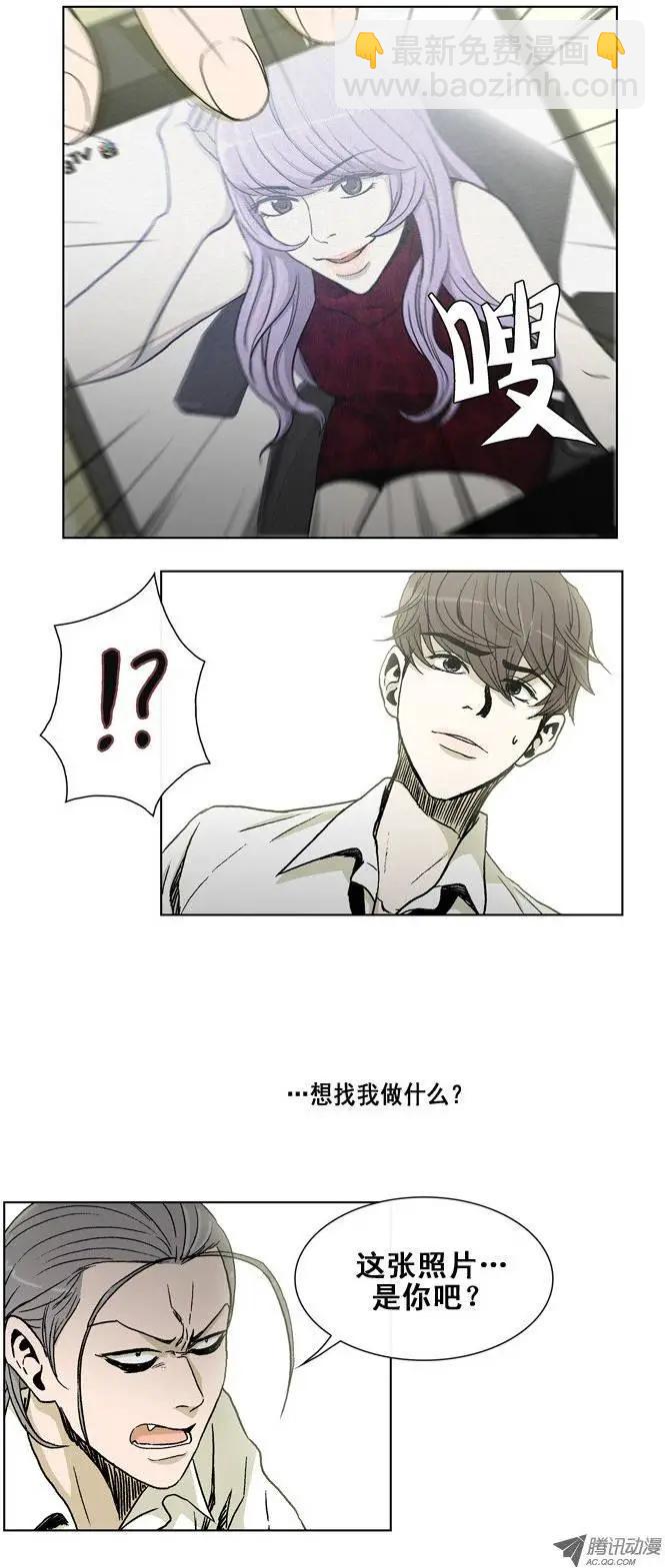 第10集 把我变成女人…！8
