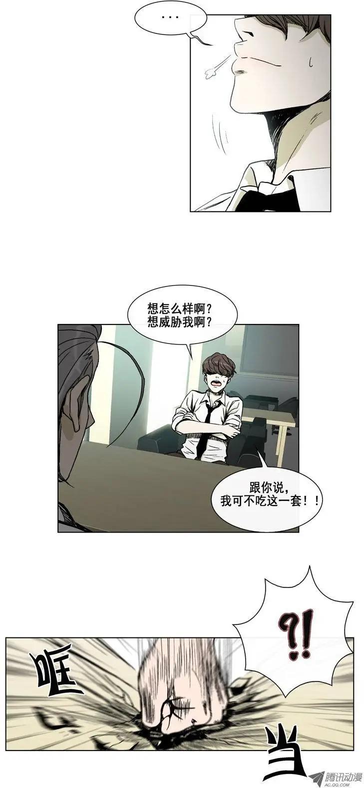 第10集 把我变成女人…！9