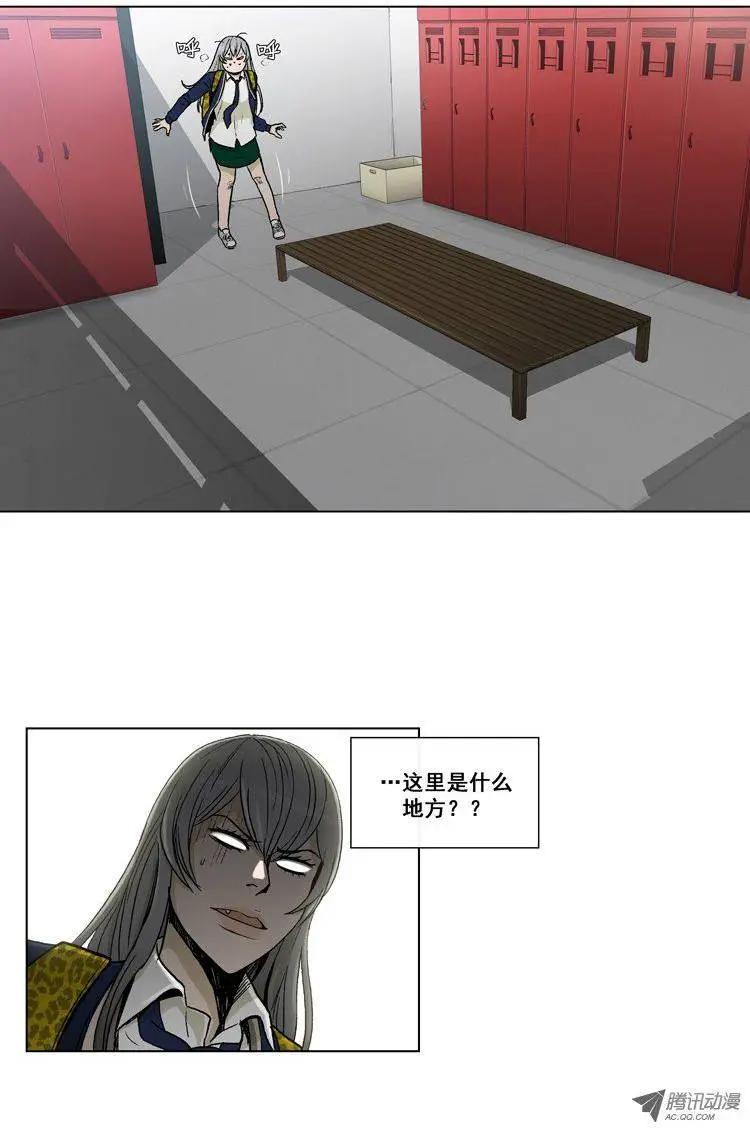 第16集 伪娘万岁！0