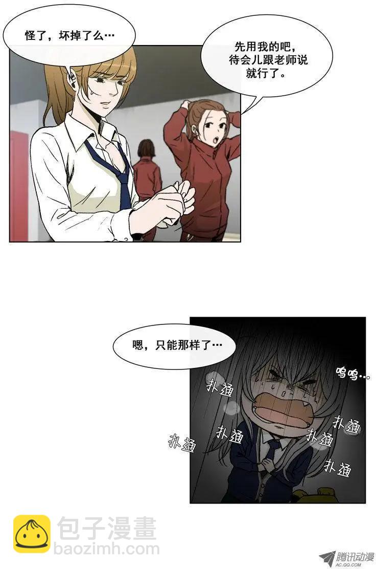 第16集 伪娘万岁！10