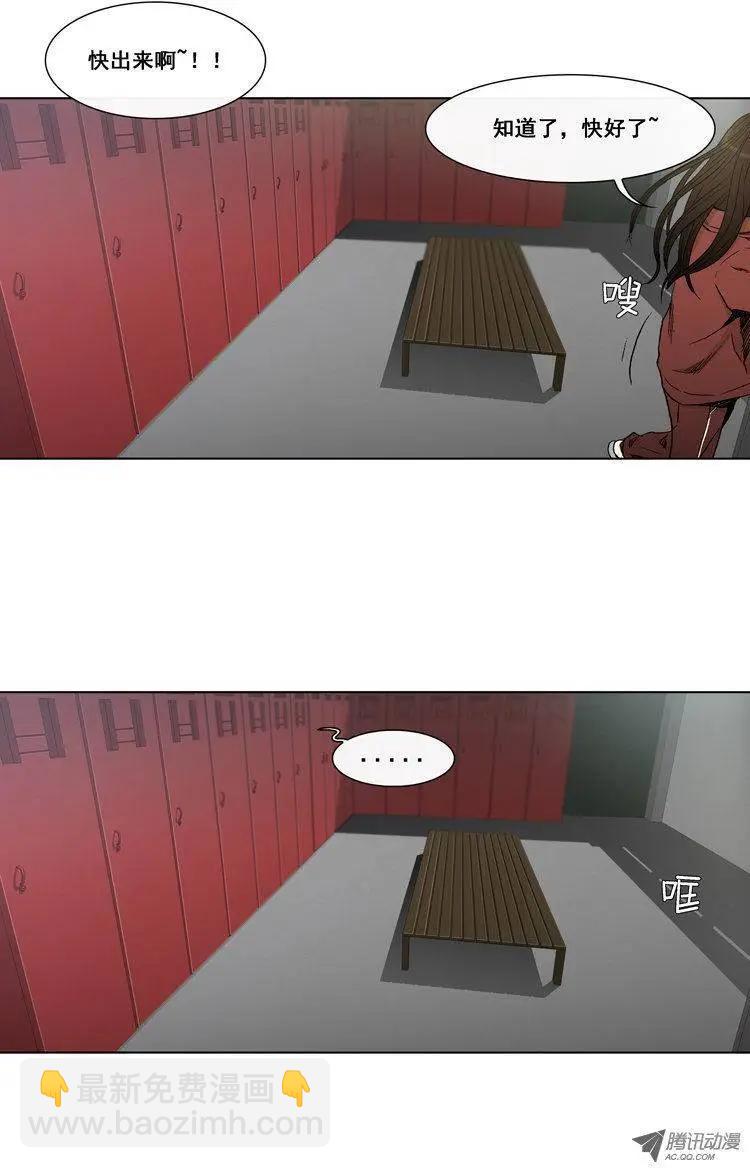 第16集 伪娘万岁！11