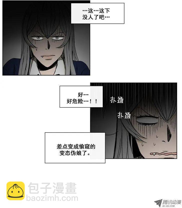 第16集 伪娘万岁！12