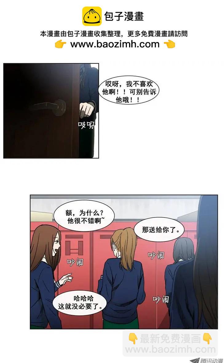 第16集 伪娘万岁！2