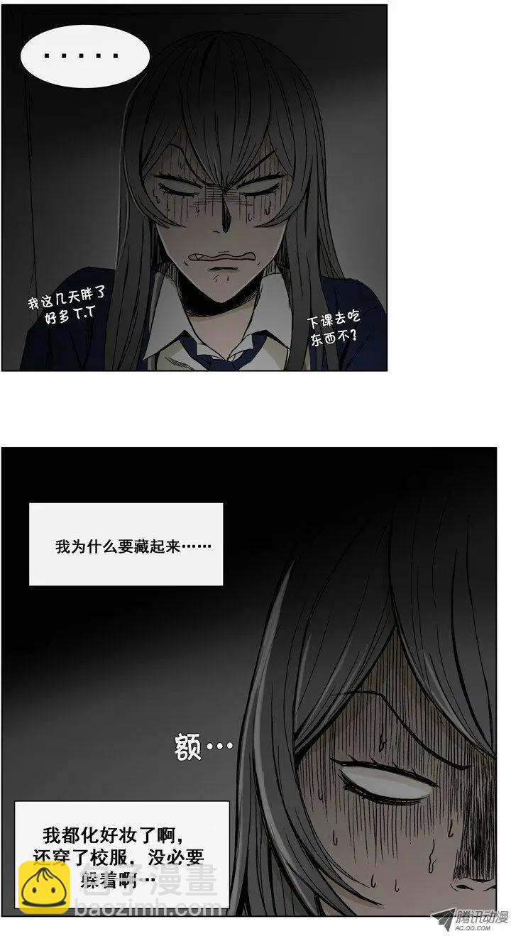 第16集 伪娘万岁！3