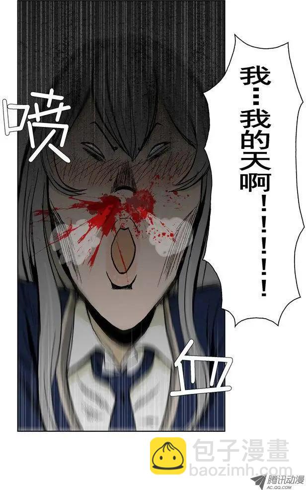第16集 伪娘万岁！5