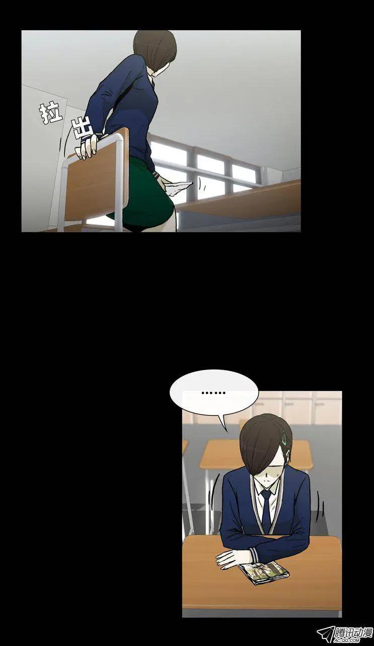 第25集 露西的黑历史（下）0