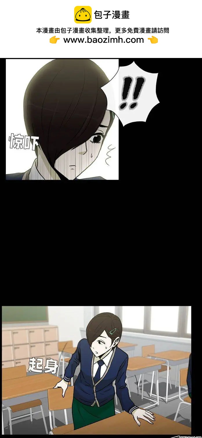 第25集 露西的黑历史（下）1