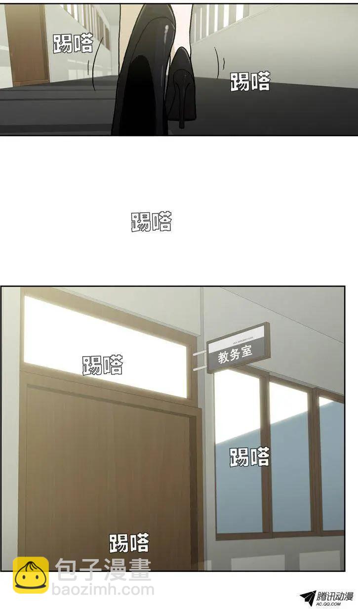 第25集 露西的黑历史（下）11