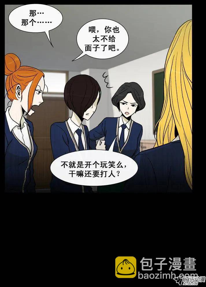 第25集 露西的黑历史（下）5