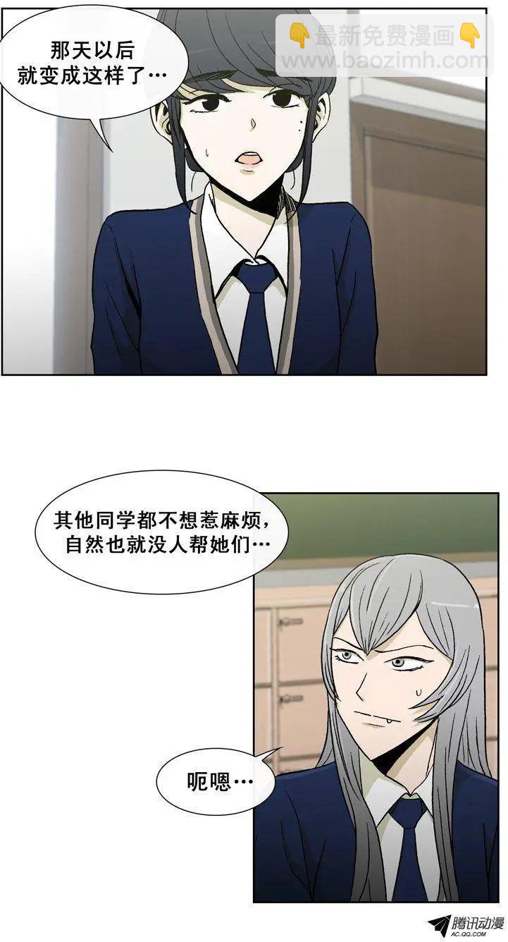 第25集 露西的黑历史（下）9