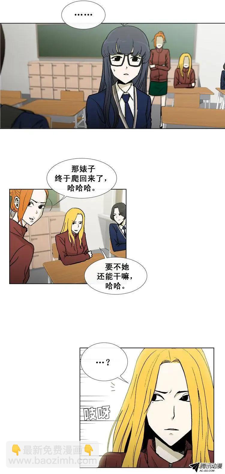 第28集 给你点颜色看看（上）11
