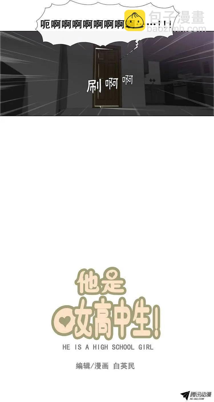 第28集 给你点颜色看看（上）4