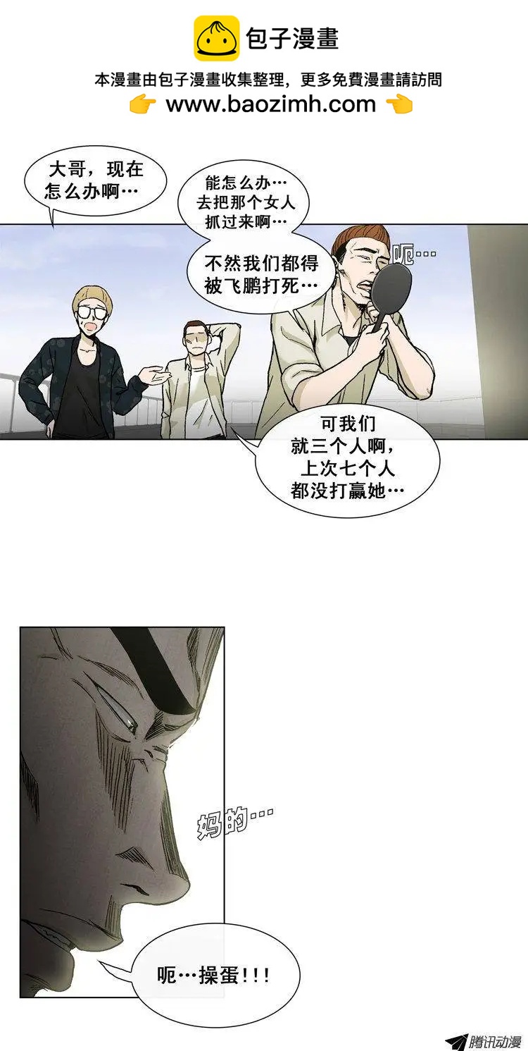 第34集 很棒的‘意外’1
