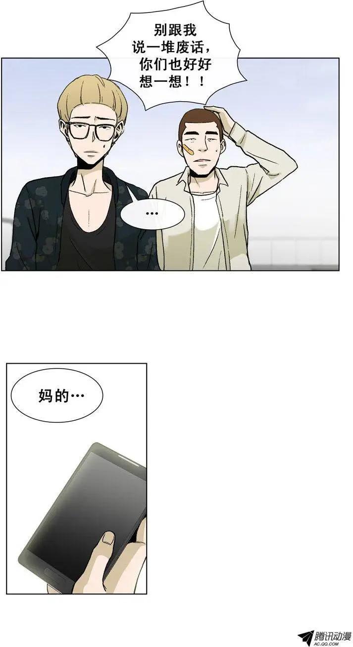 第34集 很棒的‘意外’2