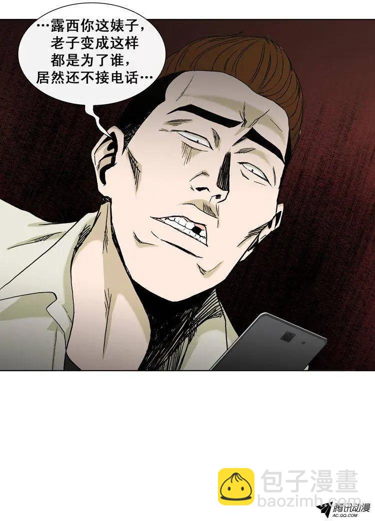 第34集 很棒的‘意外’3