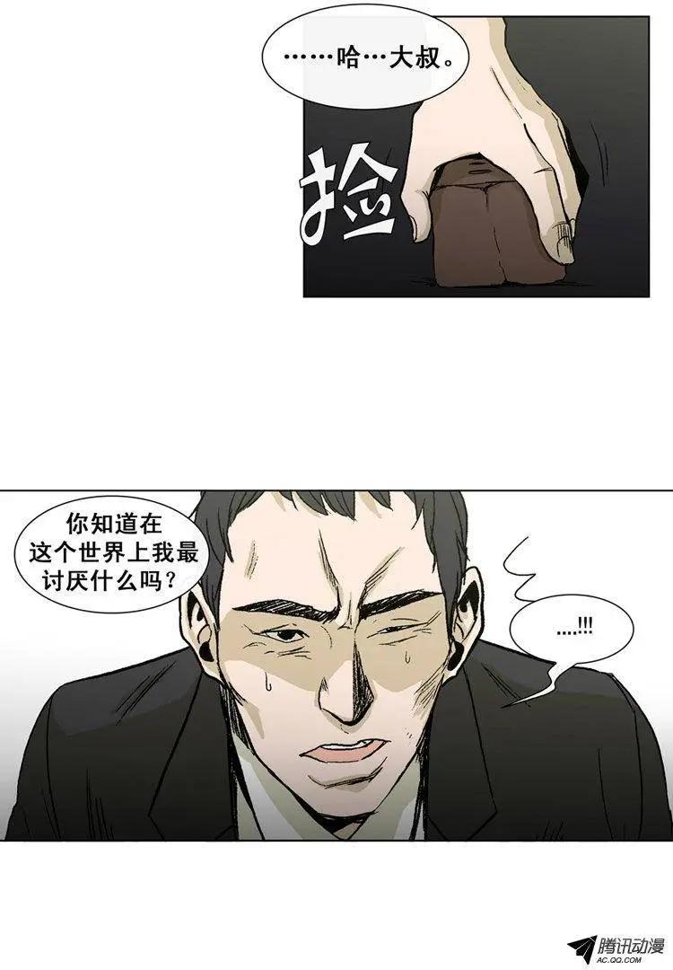 第35集 现在的孩子很恐怖12