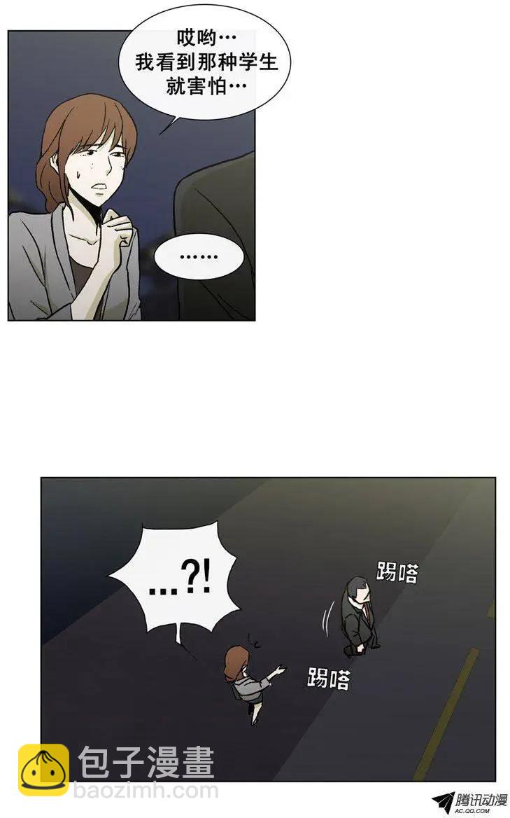 第35集 现在的孩子很恐怖3