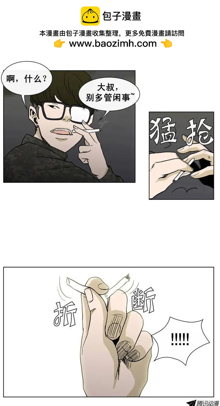 第35集 现在的孩子很恐怖5
