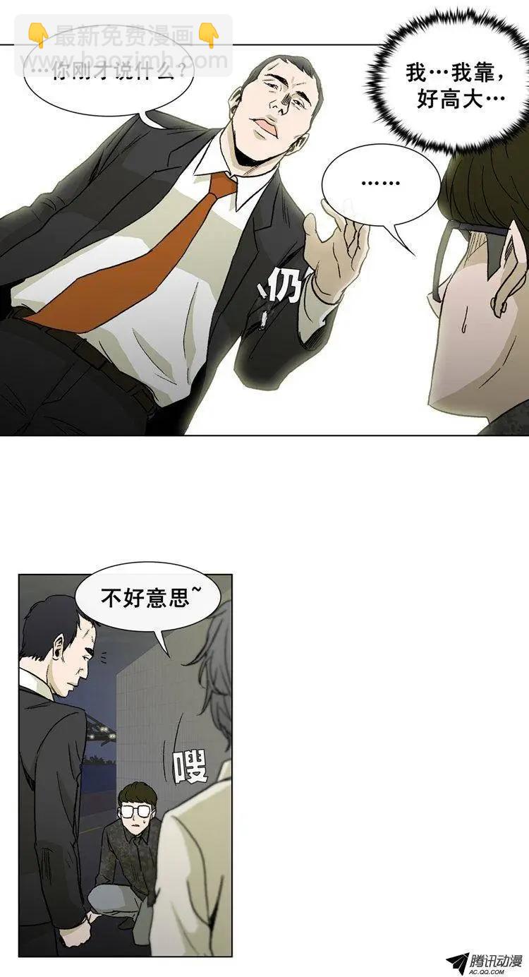 第35集 现在的孩子很恐怖6