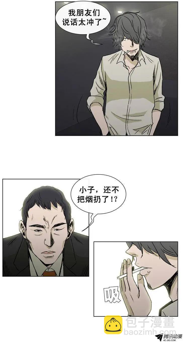 第35集 现在的孩子很恐怖7