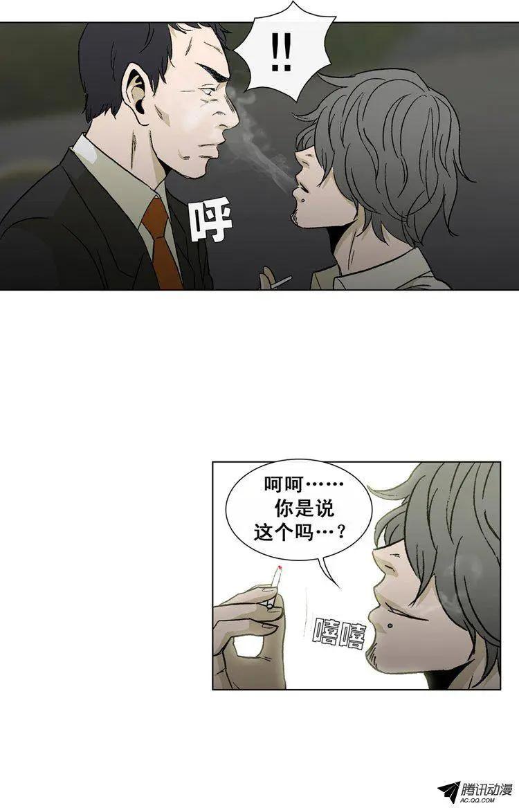 第35集 现在的孩子很恐怖8