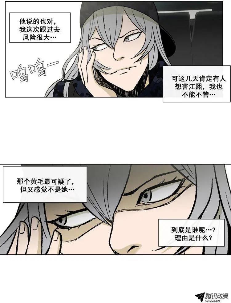 第49集 争取研讨会（下）0