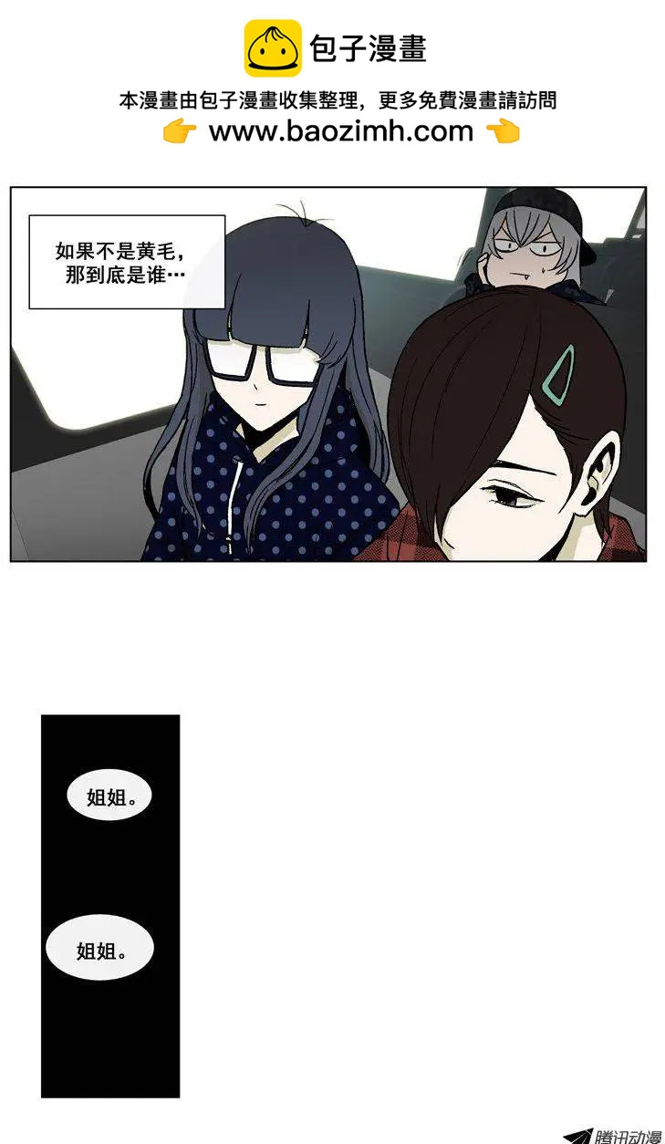 第49集 争取研讨会（下）1