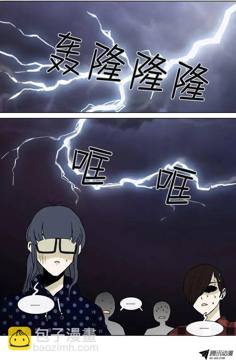 第49集 争取研讨会（下）13