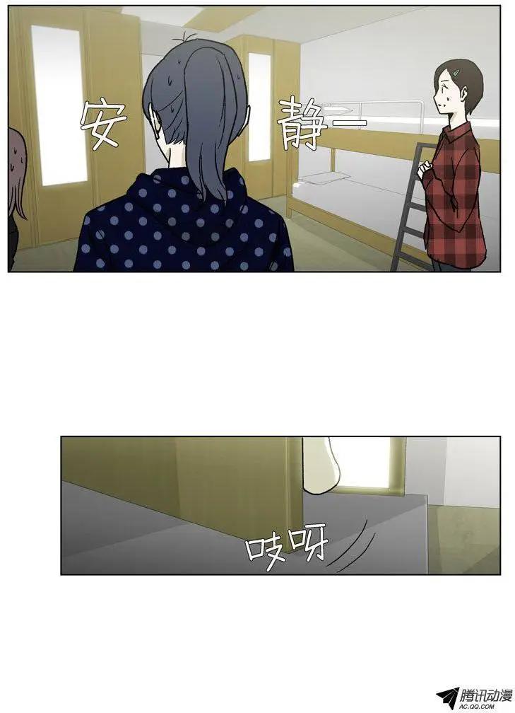 第49集 争取研讨会（下）14