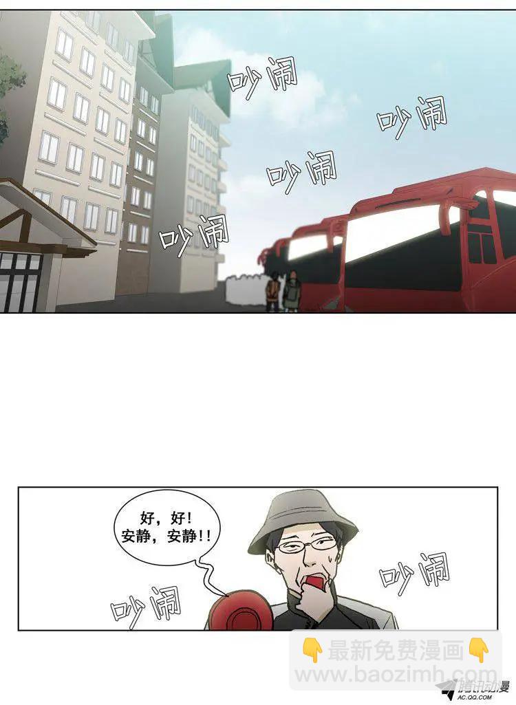 第49集 争取研讨会（下）6