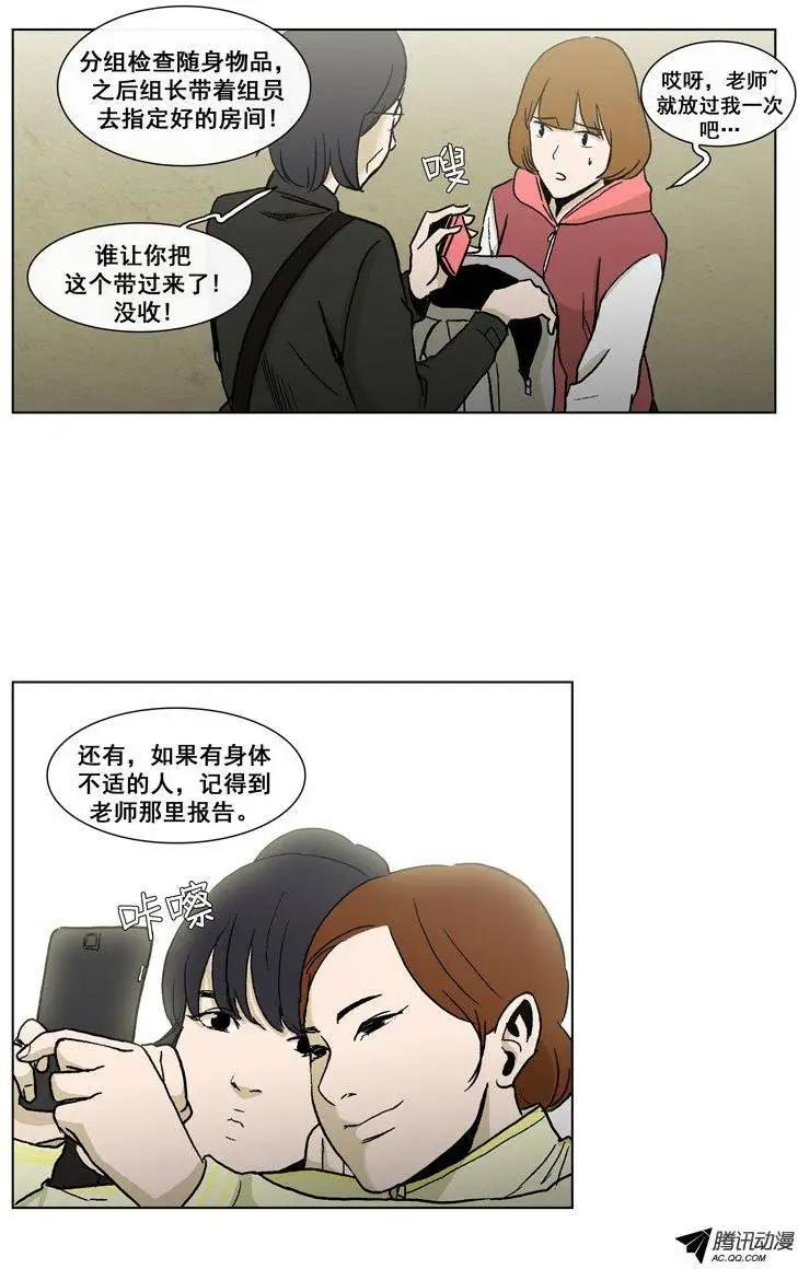 第49集 争取研讨会（下）7