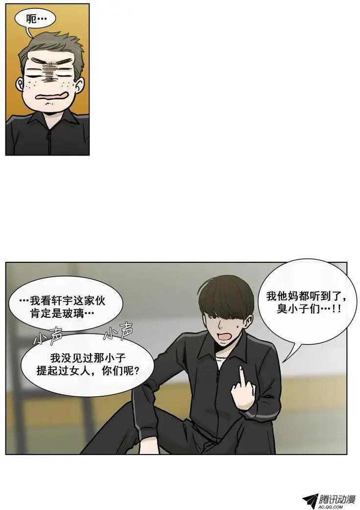 第51集 第一次心动…0