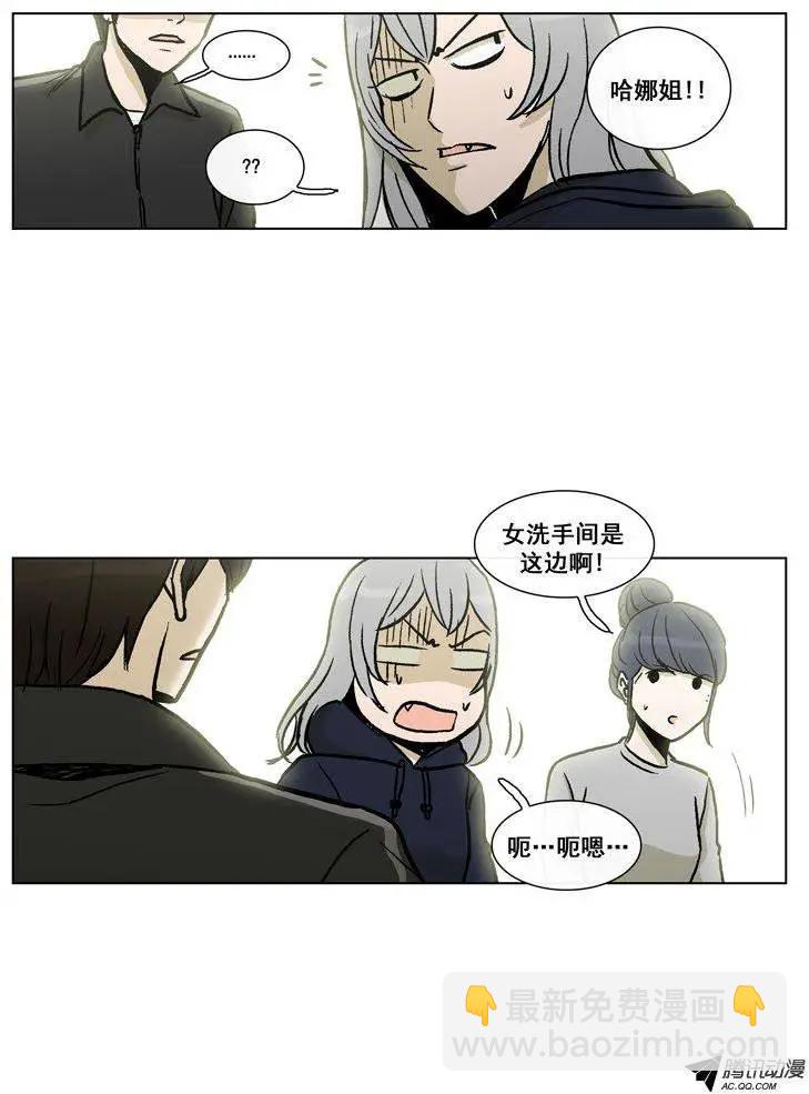 第51集 第一次心动…11