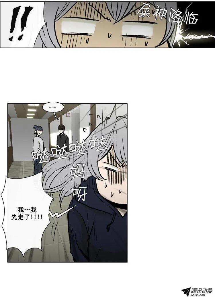 第51集 第一次心动…12
