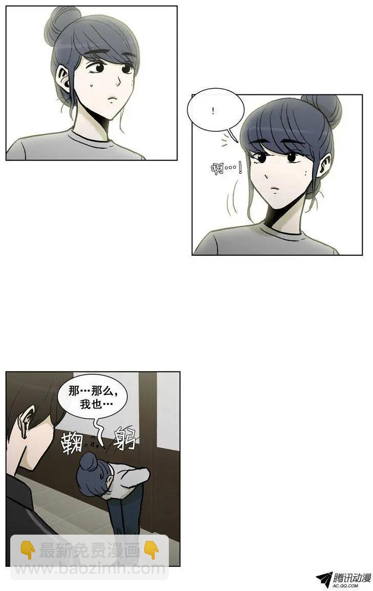 第51集 第一次心动…13