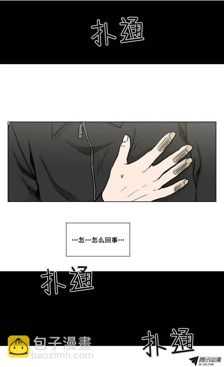 第51集 第一次心动…15