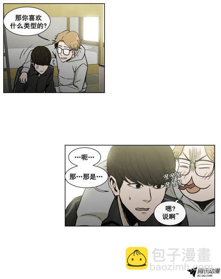 第51集 第一次心动…3