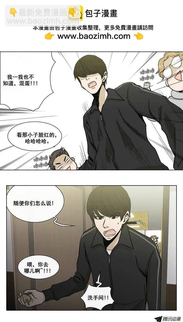 第51集 第一次心动…4