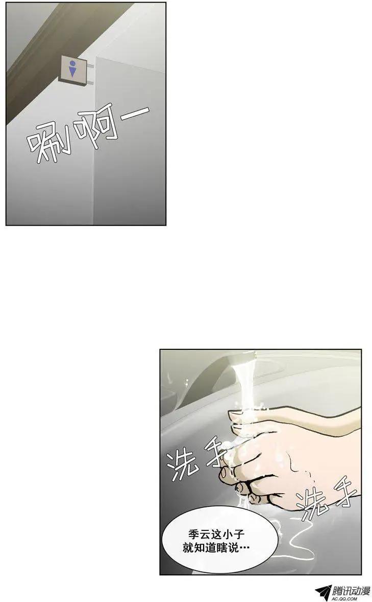 第51集 第一次心动…5