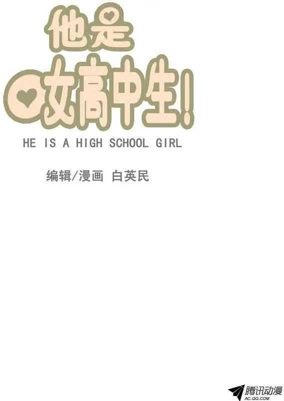 第52集 想到一个好办法0