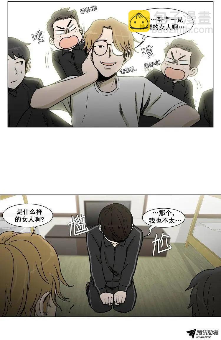 第52集 想到一个好办法11