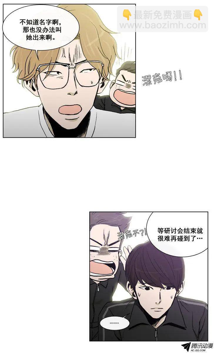 第52集 想到一个好办法12