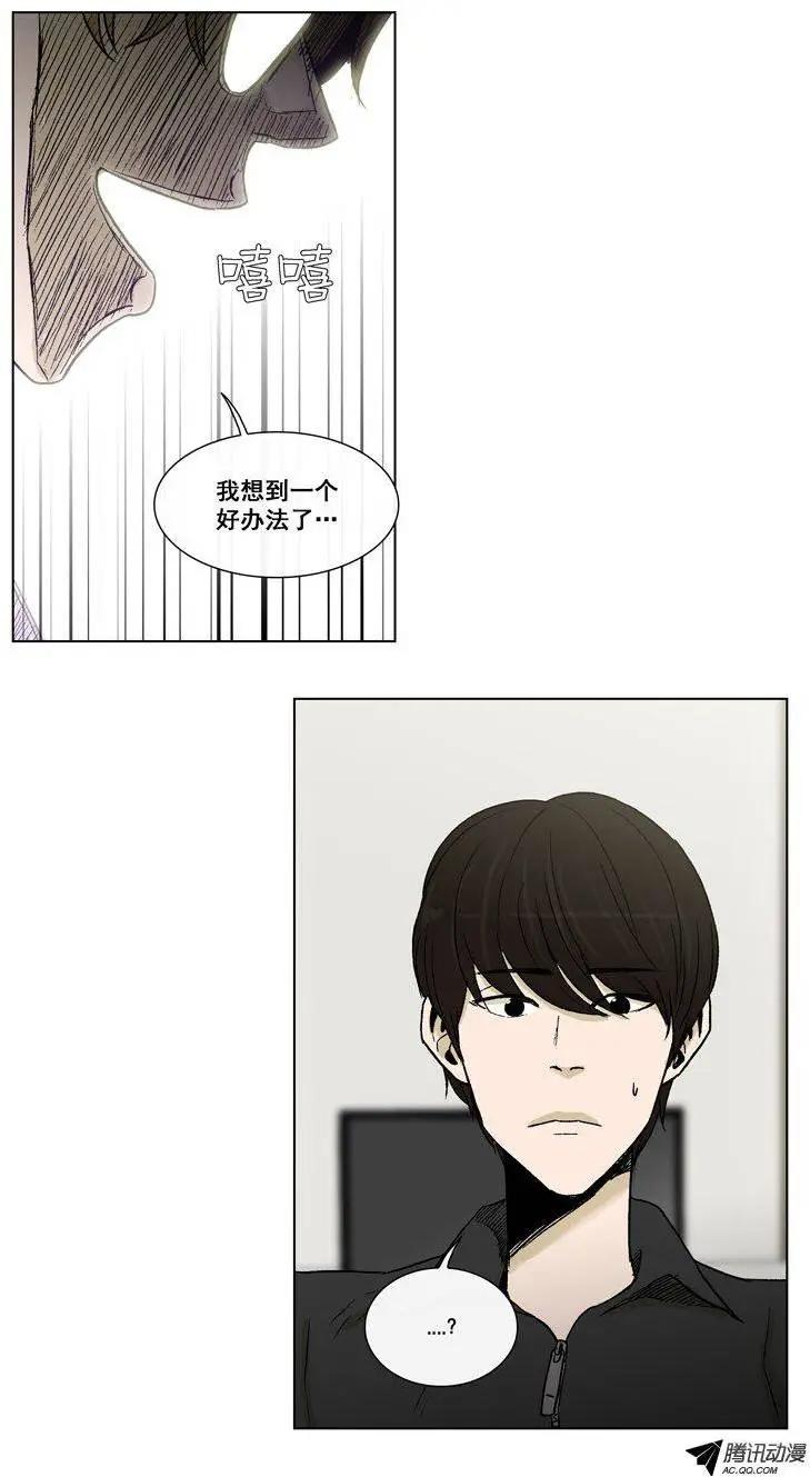 第52集 想到一个好办法14